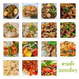 เน้นเนื้อ ( by BUFFALO INDY)
