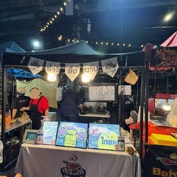 ย่าง ยืน นาน ตลาดนัดกกท.