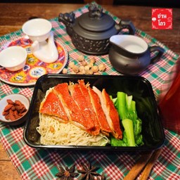 บะหมี่ผสม 2 หน้า