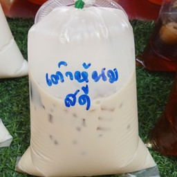 น้ำเต้าหู้นมสด  (ใส่เครื่อง)