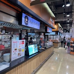 Tops Supermarket True Digital Park