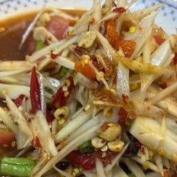 ตำโคราช