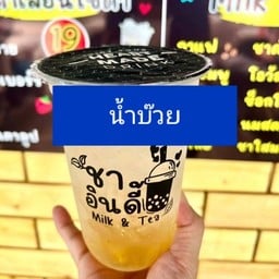 ชาอินดี้ ชานมไข่มุก สาขาสวนส้ม