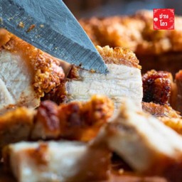 หมูกรอบจาน