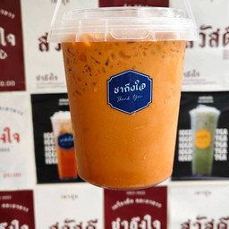 ชาถังถึงใจ