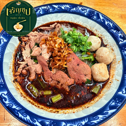 ก๋วยเตี๋ยวเรือน้ำตก ( หมูสด  ตับ ลูกชิ้น )