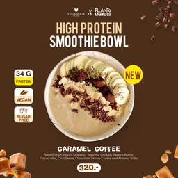 คาราเมล คอฟฟี่ โปรตีน สมูทตี้ โบวล์