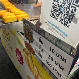 ตลาดซุ้ย