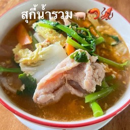 ครัวนาริสต้า