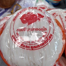 ขนมจีน ครึ่งโล