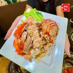 ข้าวผสม 3 หน้า