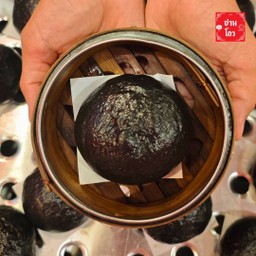 ซาลาเปาแป้งชาโคลไข่เค็มลาวา