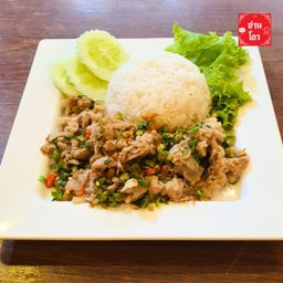 ข้าวสามชั้นสไลด์คั่วพริกเกลือ