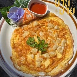 ไข่เจียวปู