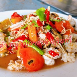 ตำมาม่าทะเล