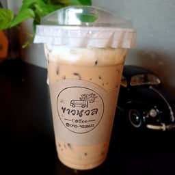 ลาเต้มะพร้าวน้ำหอม