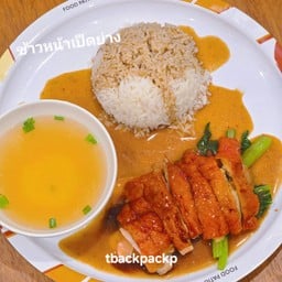 เชียงการีล่า Food Patio