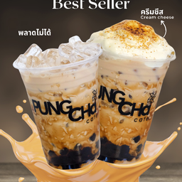 ชานมไต้หวัน