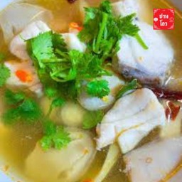 ต้มยำปลากะพงน้ำใส