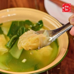 เกี๊ยวกุ้งน้ำ