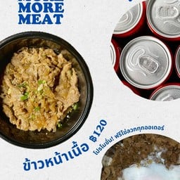 MORE MORE MEAT -ข้าวหน้าเนื้อ พลัม89