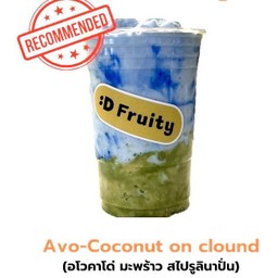 Avo-Coconut On Cloud