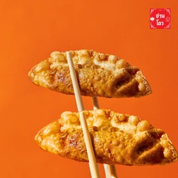 เกี๊ยวซ่าทอด