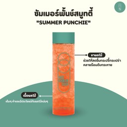 ซัมเมอร์สพั้นช์ สมูทตี้