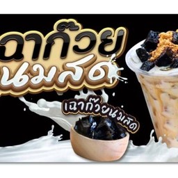 ร้านมะลิจำหน่ายวัตถุดิบซูชิ🍣🍱🍤🍚