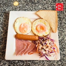 ชุดอาหารเช้า