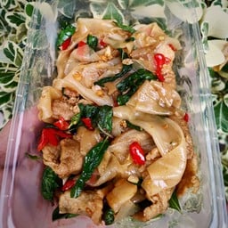 กะเพราเส้นใหญ่