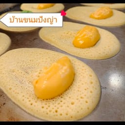 โตเกียวไส้หวานครีมนมสด