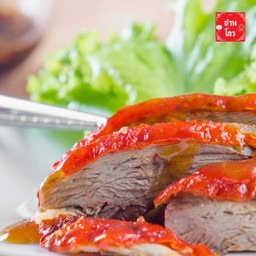 เป็ดย่าง