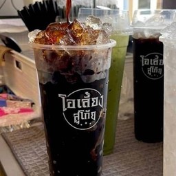 โอเลีัยง