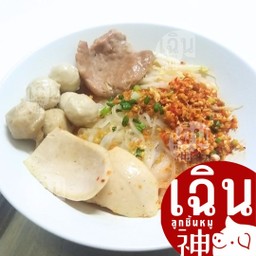 เฉิน ก๋วยเตี๋ยว ต้มยำโบราณ (น้ำ)