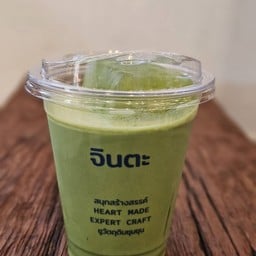 Matcha Yame