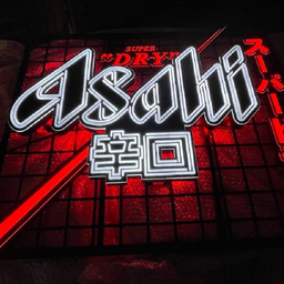 กง หม่าล่า กง หม่าล่า