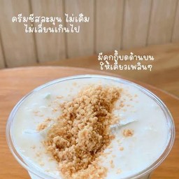 ครีมชีสแครกเกอร์