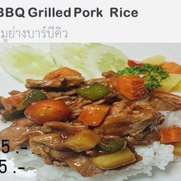 No_45 BBQ Grilled Pork ข้าวหมูย่างบาร์บีคิว