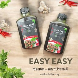 ซอสผัด - อเนกประสงค์