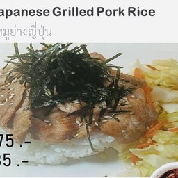 No_4 Japanese Grilled Pork ข้าวหมูย่างญี่ปุ่น