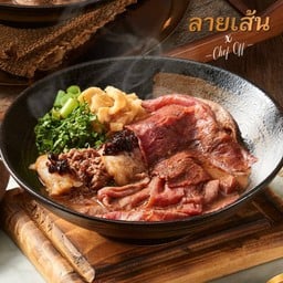 โรลญวนเนื้อแองกัส