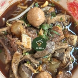 ก๋วยเตี๋ยว รวมเนื้อ (_เอ็นแก้ว_เนื้อตุ๋น_ลูกชิ้น)