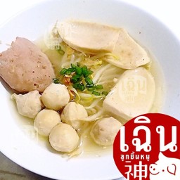 เฉิน เกาเหลา - น้ำใส ลูกชิ้นหมู