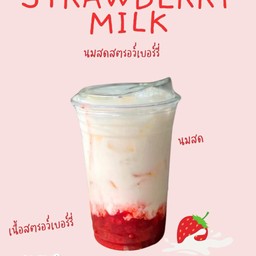 สตอเบอรี่นมสด เย็น