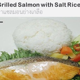 No_39 Grilled Salmon with Salt Rice ข้าวปลาแซลมอนย่างเกลือ