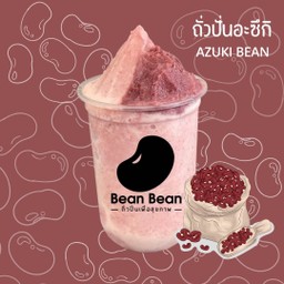 ถั่วปั่นอะซึกิ - Azuki Bean