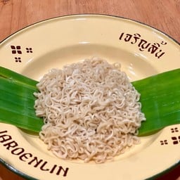 เส้นมาม่าลวกเปล่าๆ 