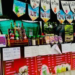 เจ้รุ่งอาหารตามสั่ง&กาแฟสด