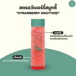 สตรอเบอร์รี่ สมูทตี้  (ปั่น)